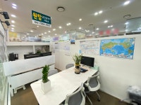 원탑공인중개사사무소