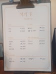 여기, E 헤어샵
