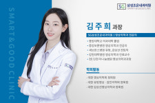 에스지삼성조은내과의원