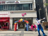 LG유플러스 금촌동 금릉역점