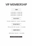 프롬진헤어