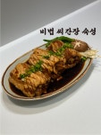 길촌숯불갈비 서면본점