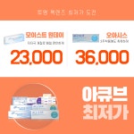 K비젼안경 전주혁신점