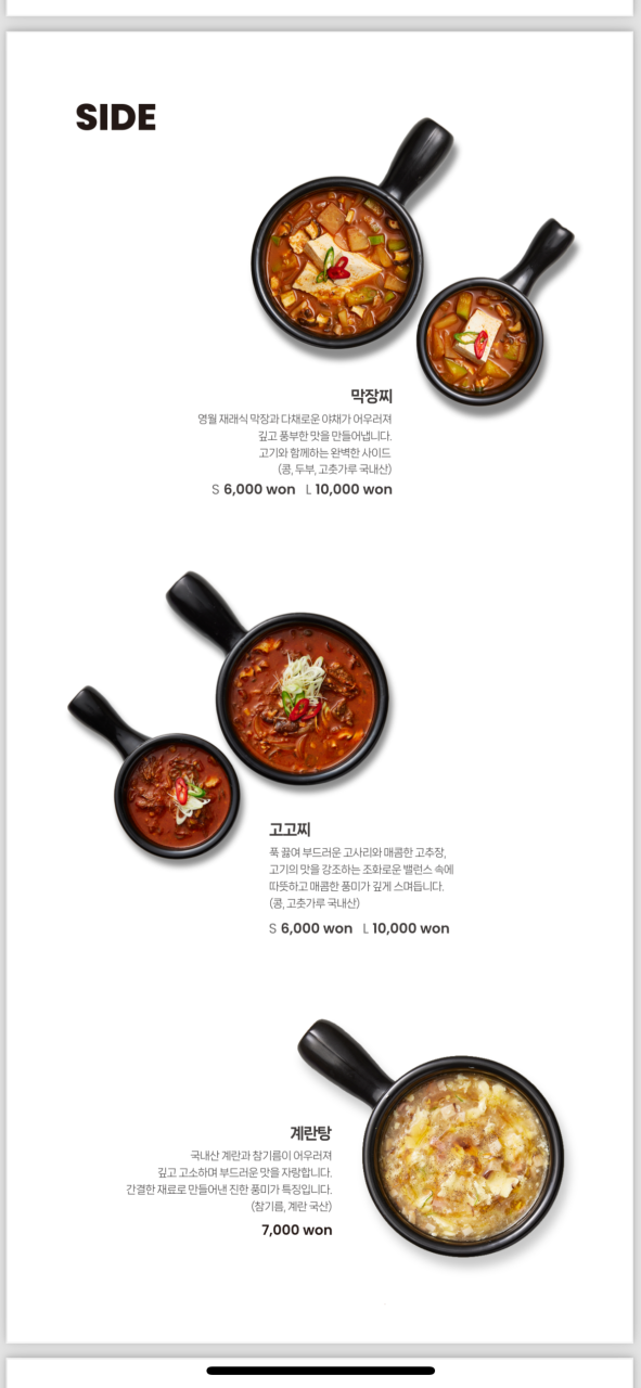 로스로스 사진 3