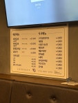 쪽쪽갈비