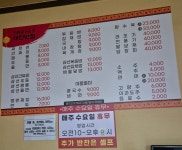 대안반점