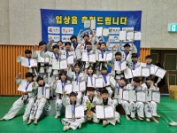 특무관합기도