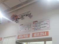 반할만떡 율하직영점