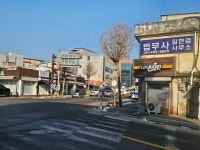 김현겸법무사사무소