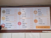 일촌분식