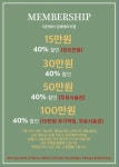 리안헤어 김해메이저점