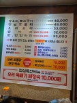왕십리오리사냥