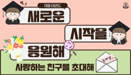 채움태권도