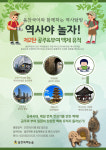 움찬국어독해논술학원