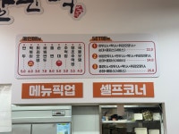 반할만떡 율하직영점