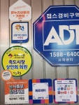 탑축산유통