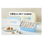 코코호도 남양주진접점