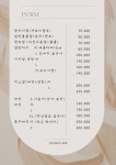 수빈헤어