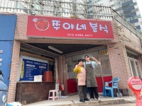 쭈야네분식