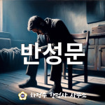 차정수행정사사무소