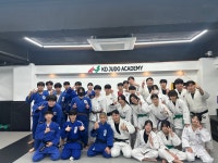 국대유도아카데미