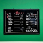 화천각