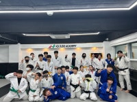 국대유도아카데미