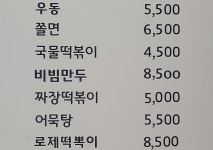 애플꼬마김밥 예천도청점