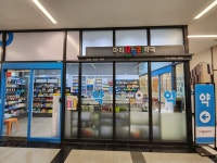 마리온누리약국