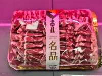 우리아이축산 군산점