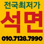 에이스산업