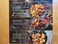 깐부치킨 은평뉴타운점