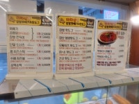 아차산 찹쌀꽈배기&핫도그