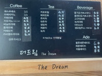 더드림