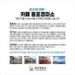 옹포정미소 한림협재본점
