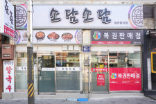 소담소담