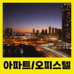 원흥역대표공인중개사사무소