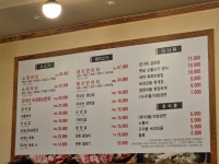 해바라기정육식당 숭의동점