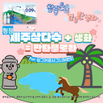 판타플로라