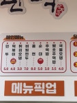 반할만떡 율하직영점