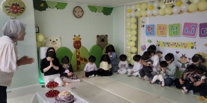 벽산한빛어린이집