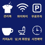매직핸드 힐링센터