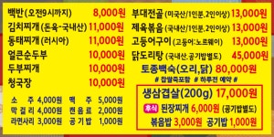 충남식당