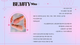 이너퓨 퍼스널컬러진단 이미지브랜딩