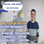 희망드림컨설팅