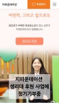 라일락산부인과의원