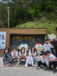 특무관합기도