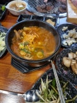 마장동 참숯꼬기 본점