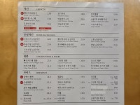 깐부치킨 은평뉴타운점
