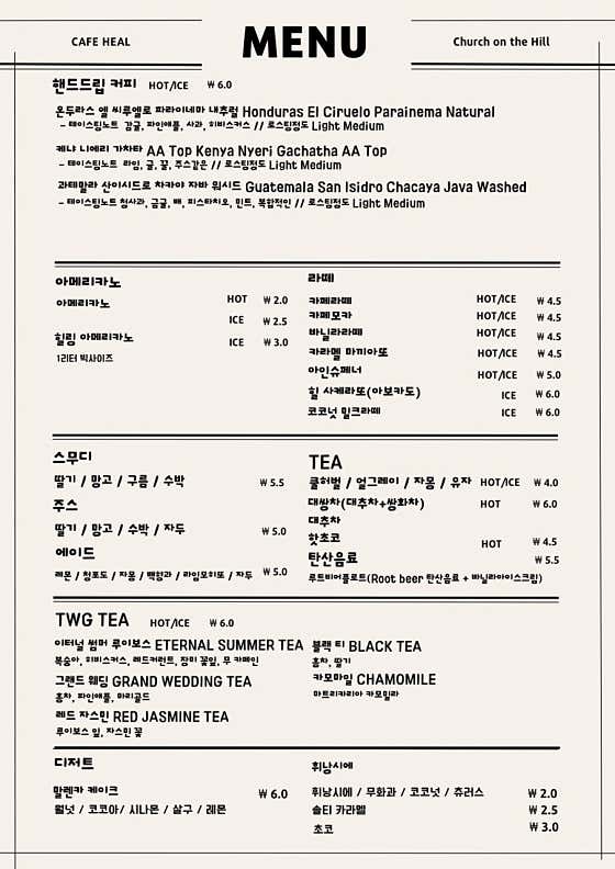 카페힐 사진